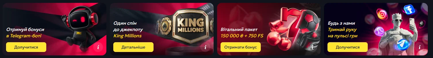 Бонусы и промо-акции казино Betking