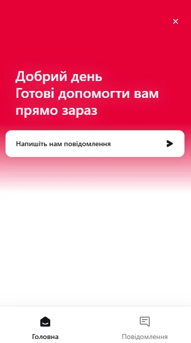 Окно службы поддержки Betking